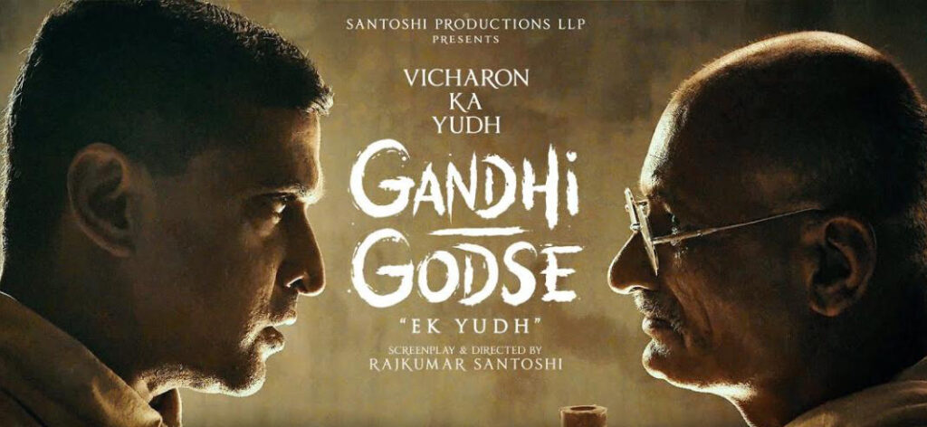 gandhi_godse_movie_download