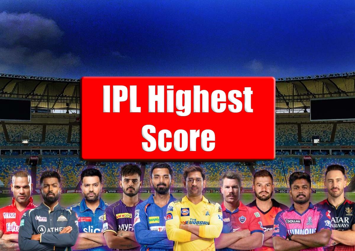 IPL Highest Score आईपीएल उच्चतम स्कोर factbhagwat