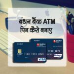 bandhan bank atm pin generate
